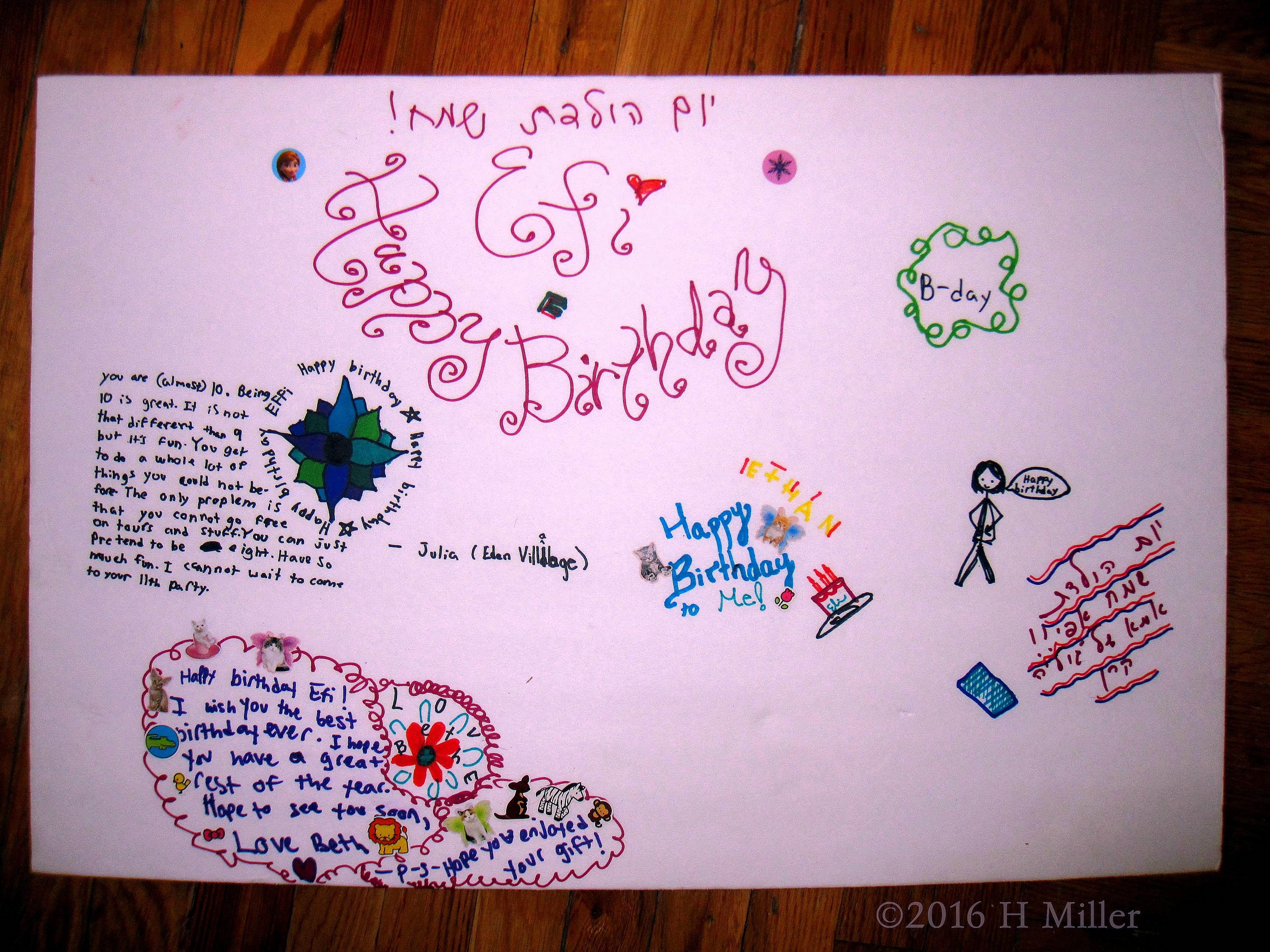 Awesome Spa Birthday Card Awesome Spa Birthday Card